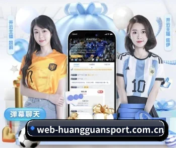 皇冠娱乐，智能生活的引领者 - 体育资讯内容服务
