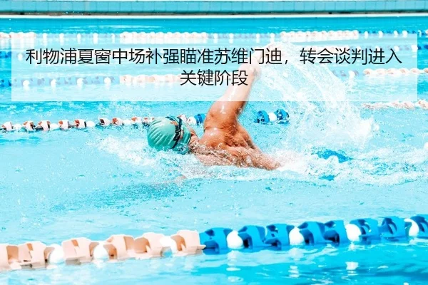 li-wu-pu-xia-chuang-zhong-chang-bu-qiang-miao-zhun-su-wei-men-di-zhuan-hui-tan-pan-jin-ru-guan-jian-jie-duan-2-903.jpg